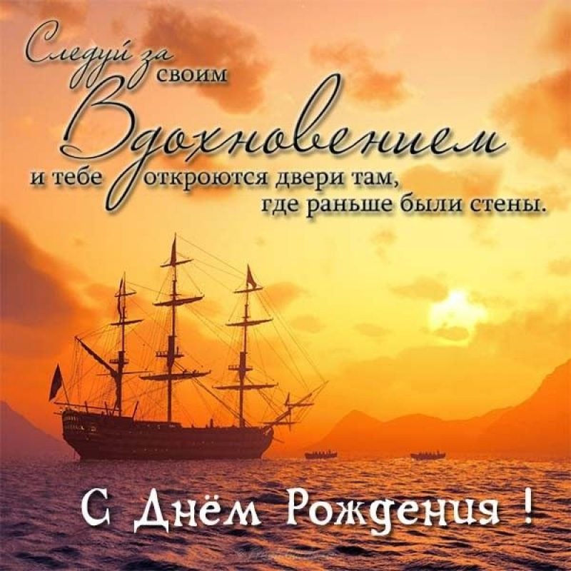 Открытки именные с днем рождения Сергею