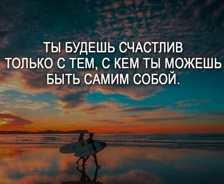 😃 Красивые цитаты про любовь, людей 