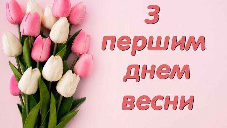 Красивые поздравления с Рождеством для родных и близких 