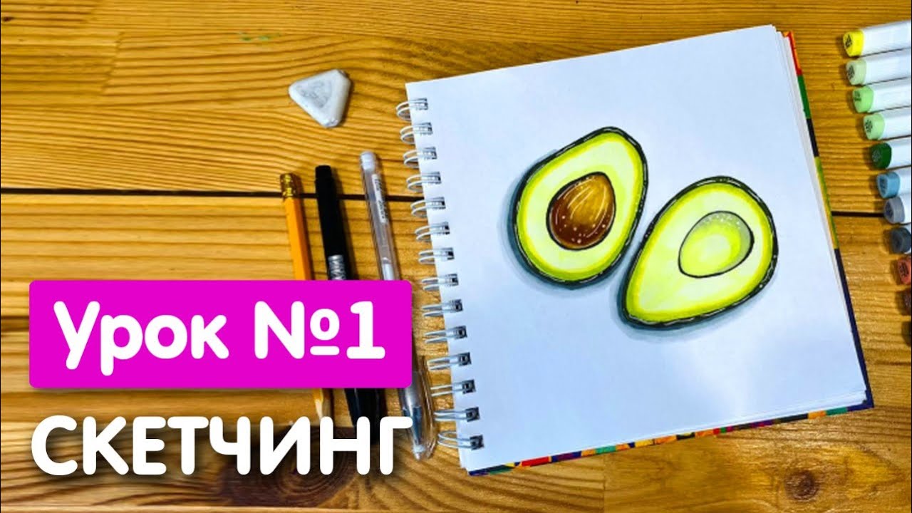 Лёгкие рисунки для срисовки часть 2 