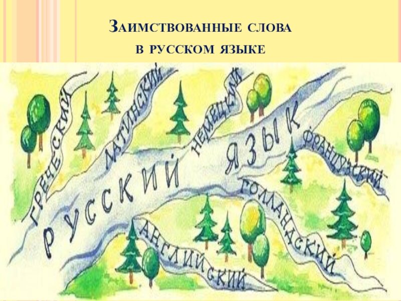 Персонажи Советских мультфильмов » СССР