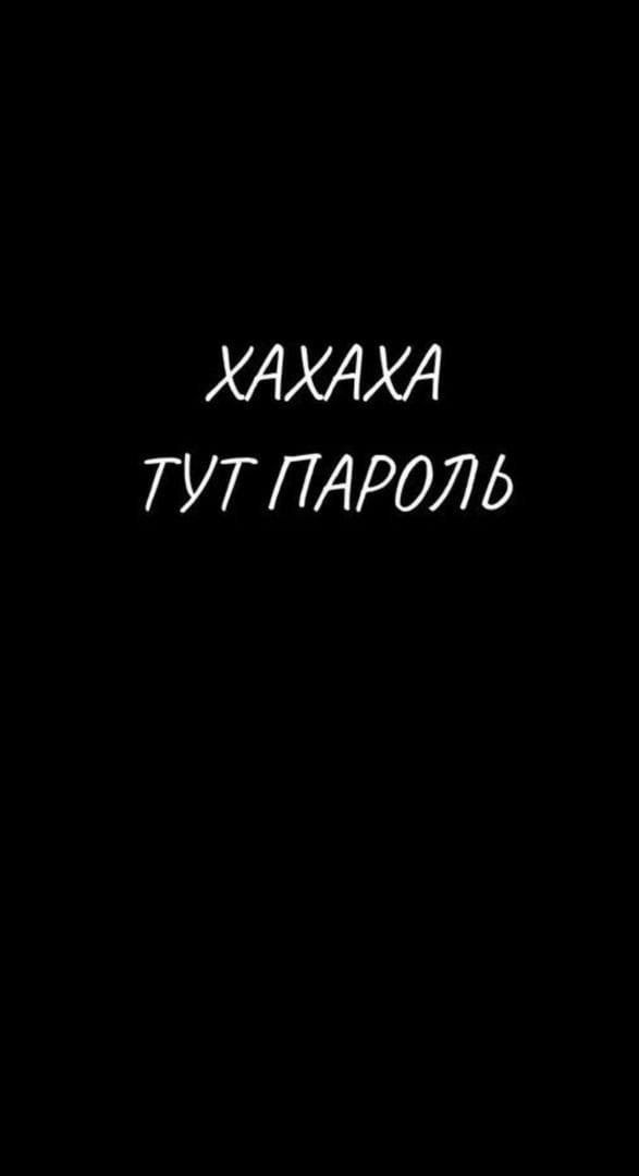 Прикольные Картинки Из Тик Тока Мальчиковые На Заставку На 