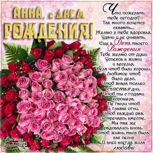 День рождения/Birthday