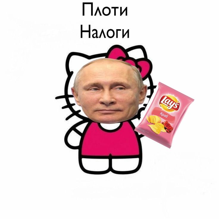 Вы худший класс