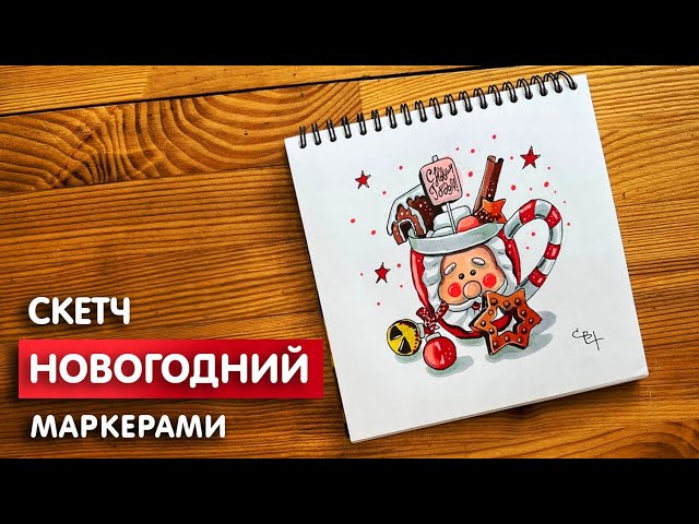 Уникальная техника рисунка маркером от 