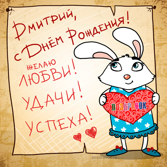 GADa с днем рождения!