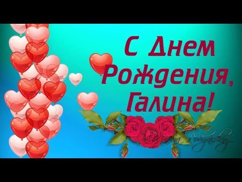 Прикольные картинки С днем рождения 