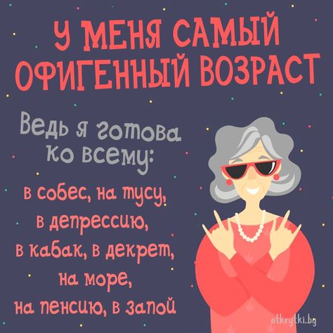 Урааа картинки «Я иду в отпуск» — классно угарные моменты