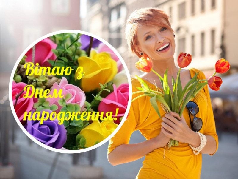 40+ открыток с днем рождения девушке 