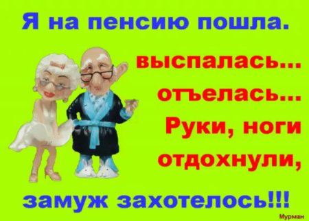 Этих денег хватит только на хлеб» Советские пенсионеры жили 