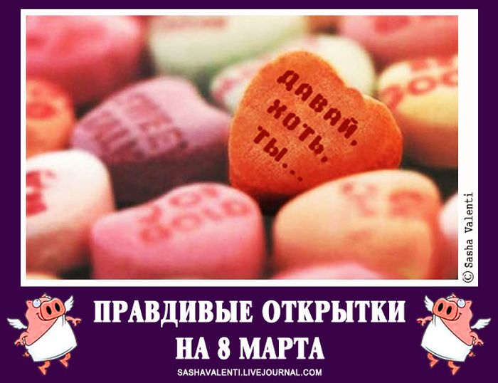 Картинки на 8 марта