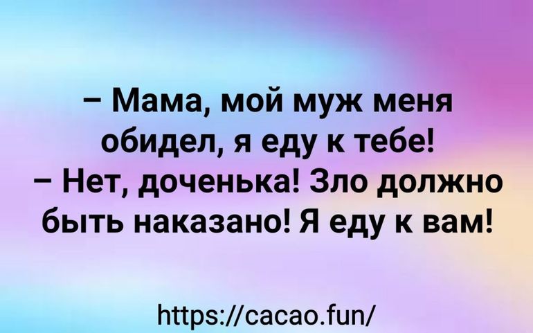 Анекдоты Для Детей Смешные 