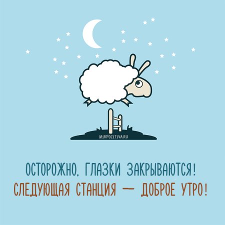 Красивые картинки Спокойной ночи 🌠🌙 217 шт