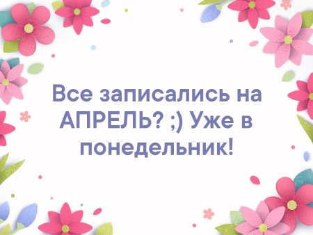 УРА!Я бабушка💖💖💖Сегодня у меня родилась внученька 