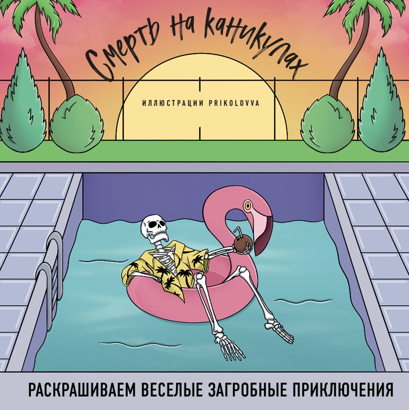 Картинки, открытки