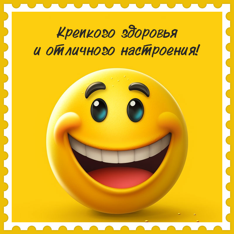 😃 Красивые пожелания в картинках и открытках