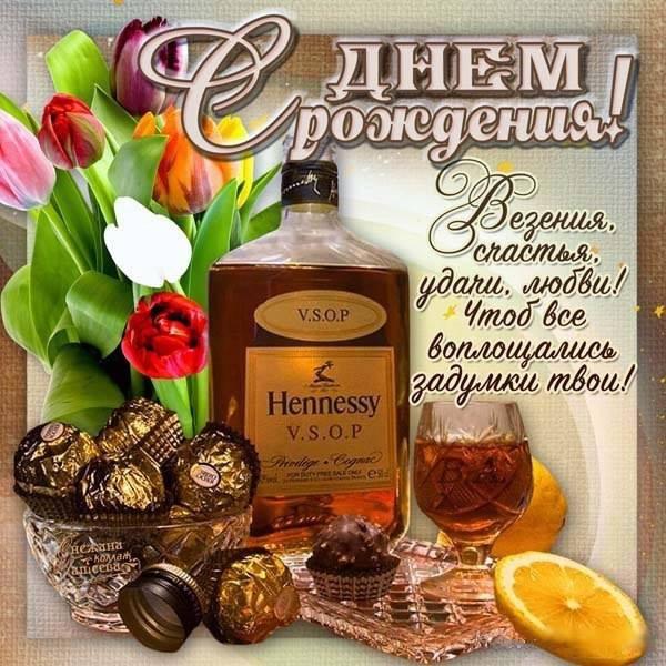 😃 Поздравление маме с днем рождения сына