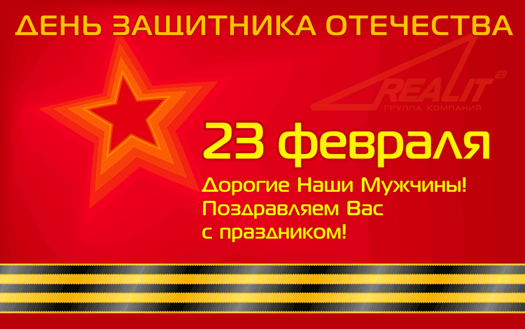 Картинки к 23 Февраля