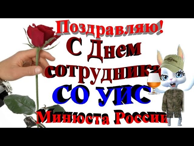 День учителя 7 октября