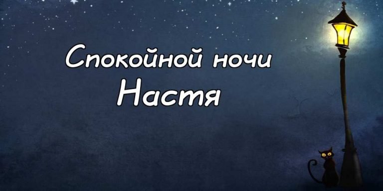 Лошади с крыльями! Гиф с пожеланием спокойной ночи, пожелания 