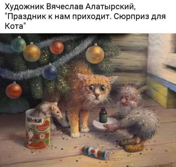 Шёл по дому домовой