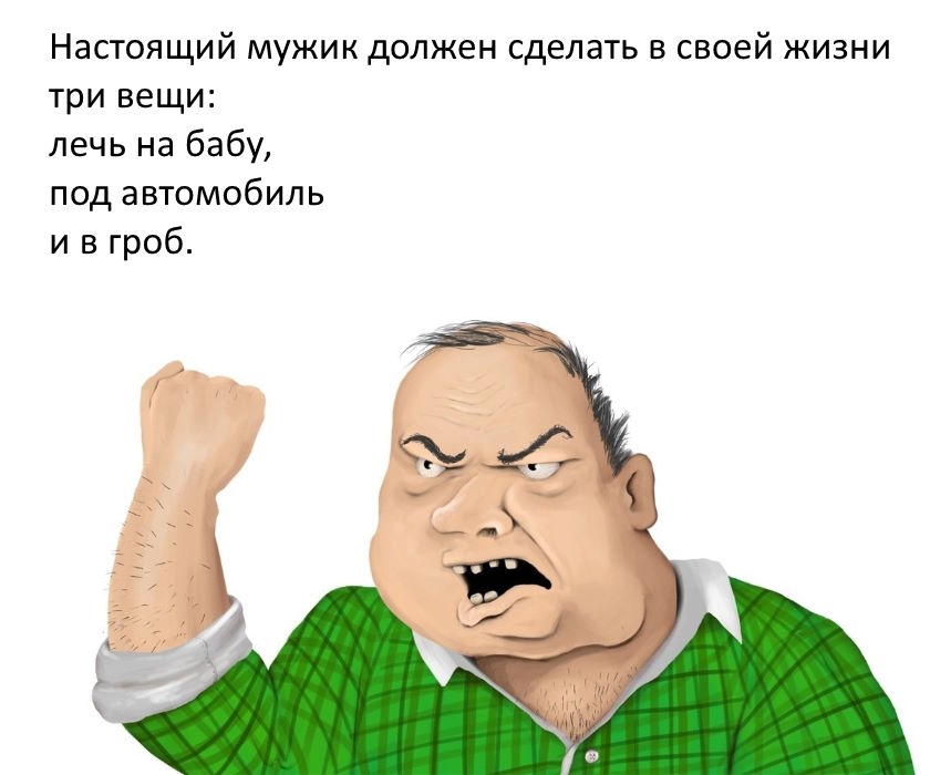 25 ироничных графиков о нашей жизни 