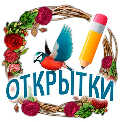 Мини открытки 