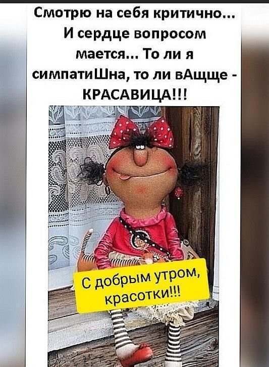 Скоро 1 сентября