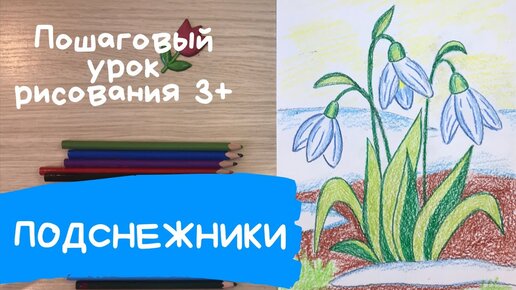 Рисунок на ткани бисером 