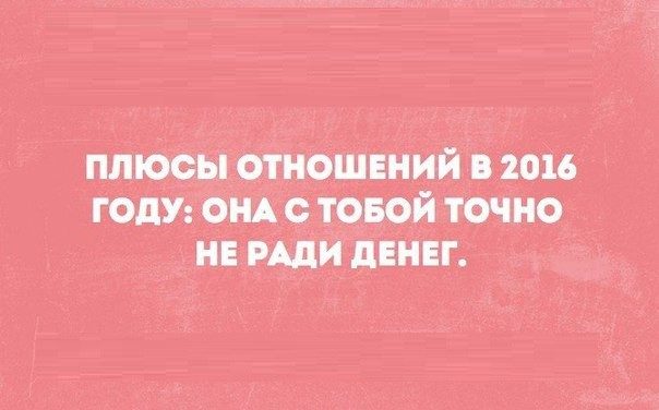 Раздаю хорошее настроение Открытка купить за 249 ₽ в 