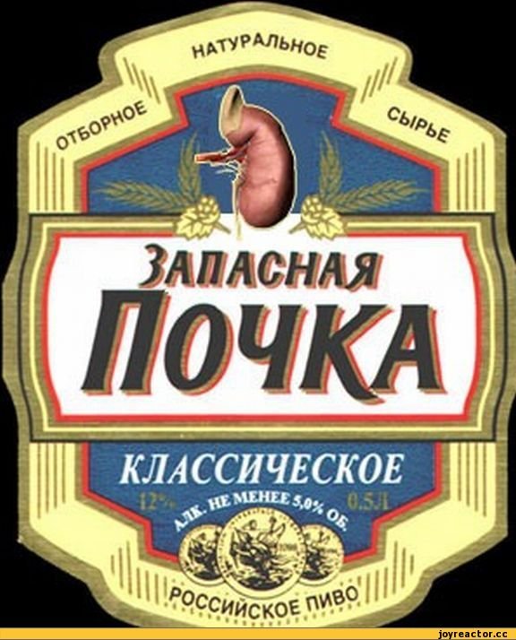 Наклейки на авто пиво красивыми буквами бир beer купить c 