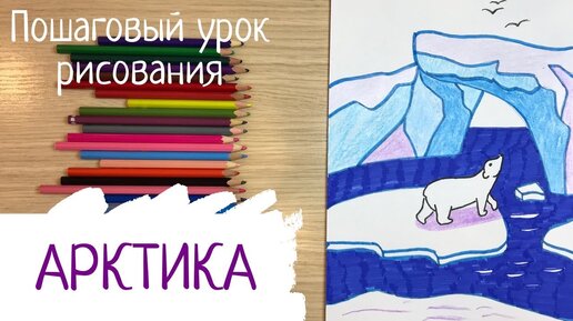 Весеннее Вдохновение Рисунки 