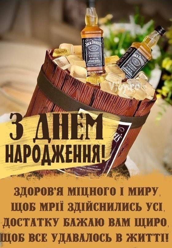 🌷Поздравление с Днем рождения мужчине 