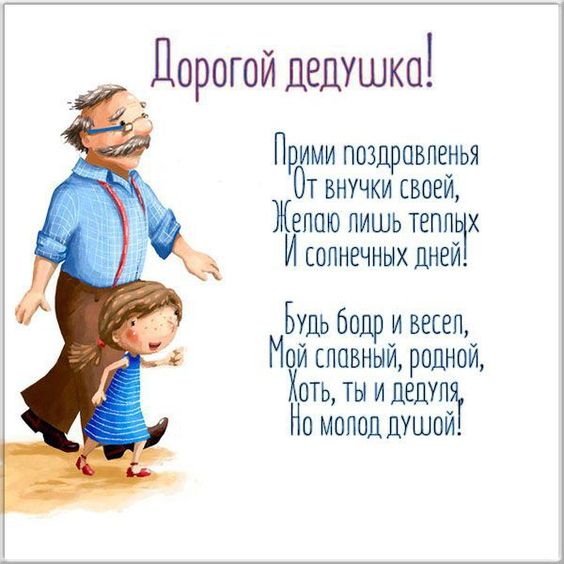 Открытки для бабушки с именинником 