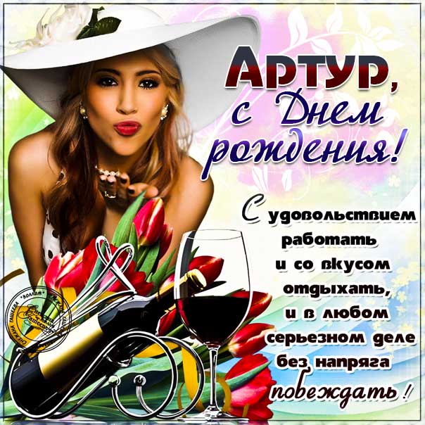 Картинка инициативная, интригующая для 