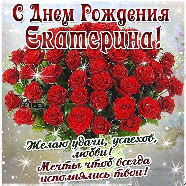 💗 Открытка, картинка, с днем рождения 