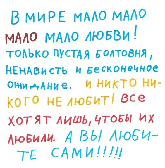 Вы все такие милые 