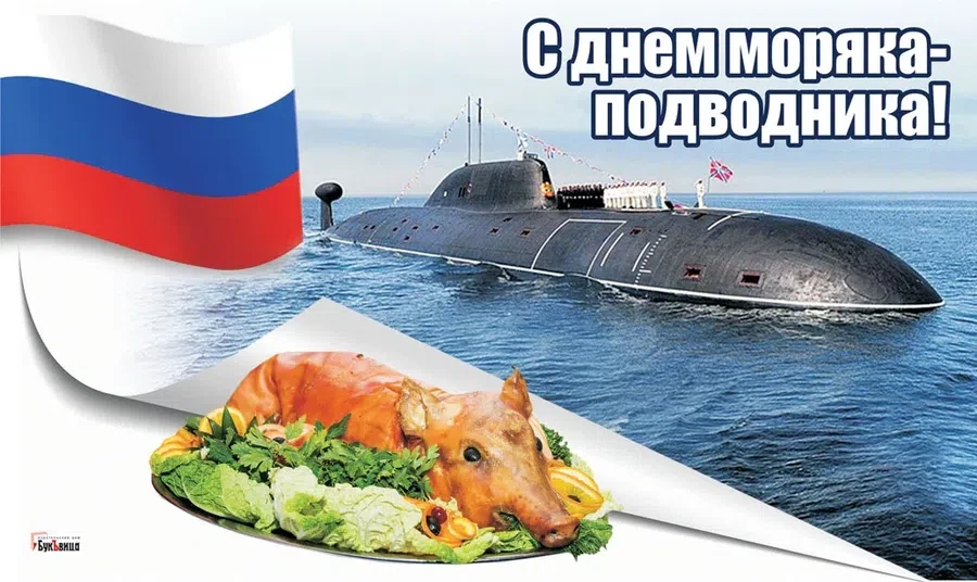 Какой праздник 14 июля 2024