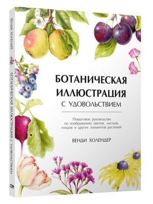 Как нарисовать вишню простым карандашом 