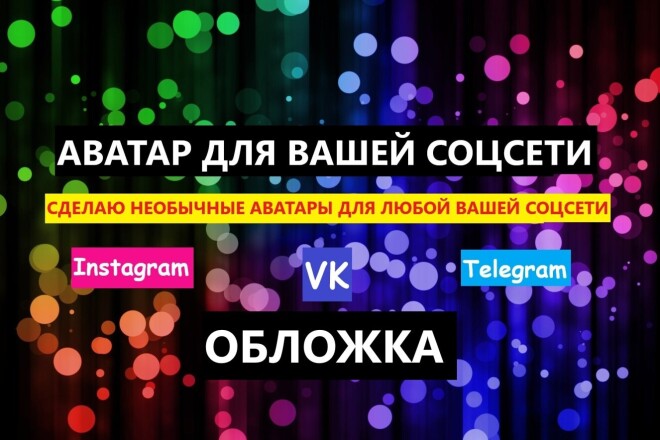 Telegram выпустил обновление на Android с бесплатной 