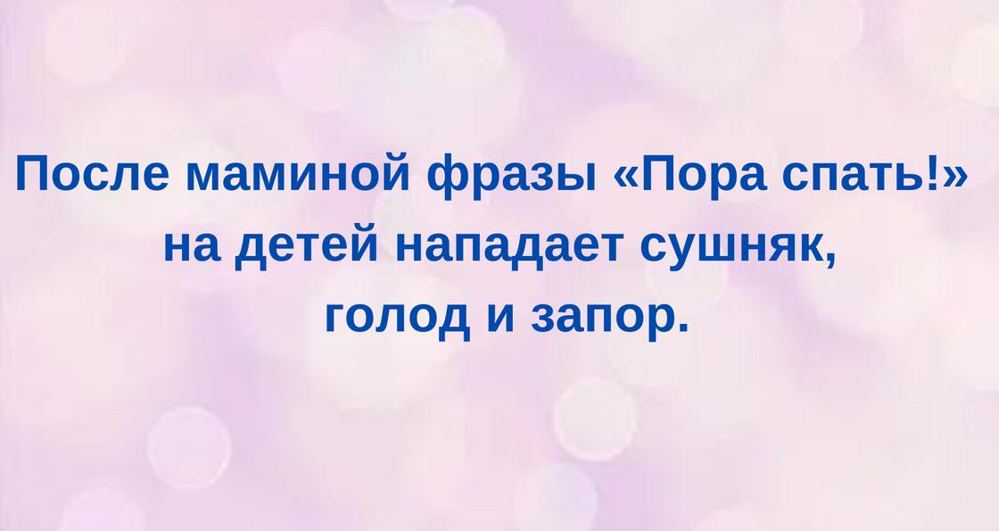 Прикольные статусы на все случаи жизни для социальных сетей 