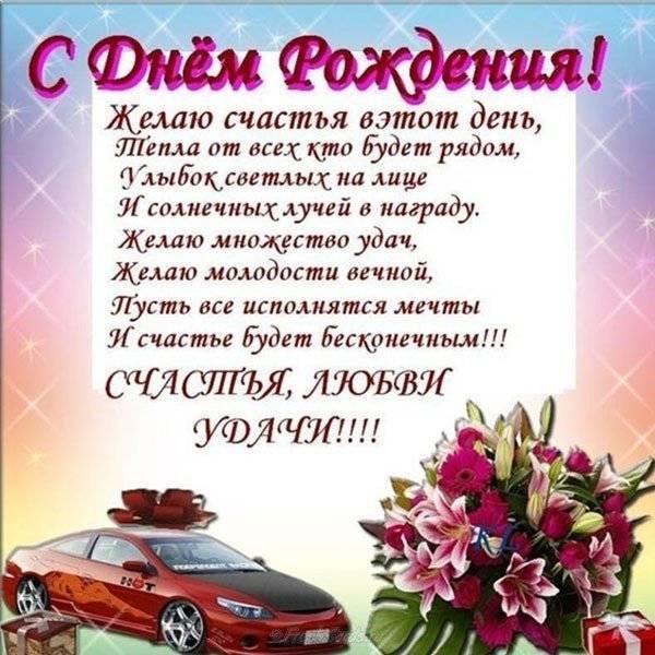 Открытка с днем рождения братик!