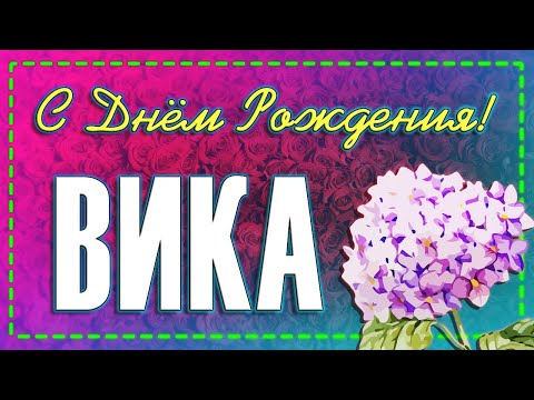 Сегодня День рождения у поваренка 