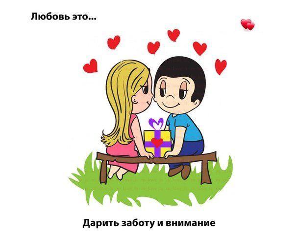 БУКЛЕТ для вкладышей СИНИЙ LOVE IS