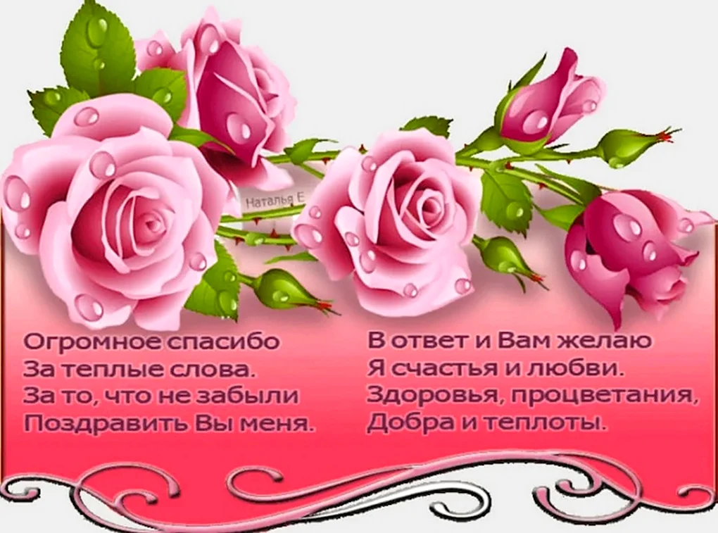 Поздравление С Днем Рождения Татьяне!😍🌷 Шикарное 