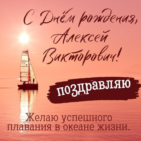 Именные открытки с Днём Рождения для всех имён!!! 