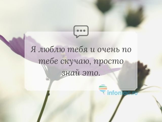 Магнит Думаю о тебе всего за 70 рублей в наличии