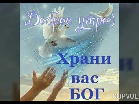 🌞 С добрым утром! 🌷 