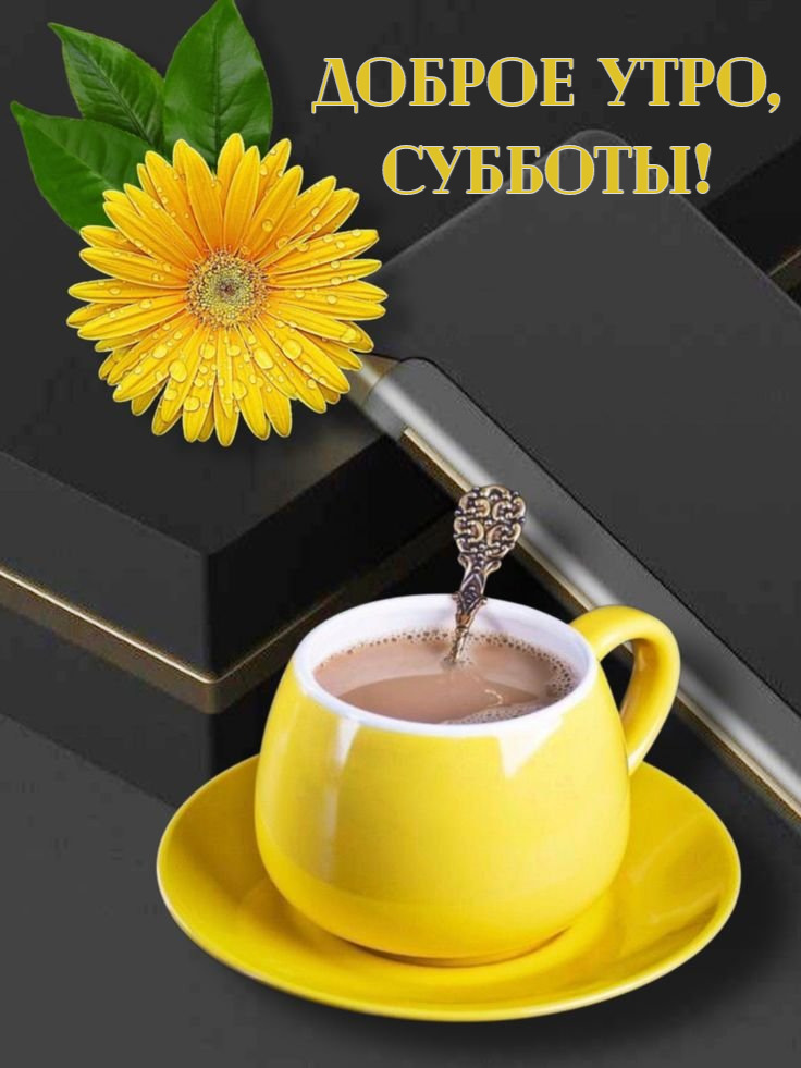 Вдохновение ДУШИ