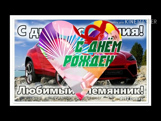 Миньон футболист картинки племяннику на день рождение